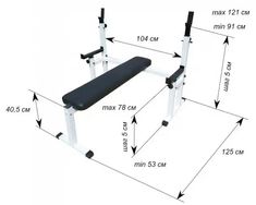 the weight bench is shown with measurements