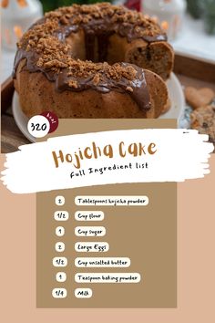 hojicha cake Hojicha Dessert, Hojicha Cake, Favorite Dessert, Tea Lovers, Matcha Latte, Blog Article, Try Something New, Favorite Desserts, Tea Lover