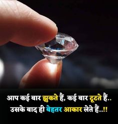 someone holding a diamond in their hand with the caption saying, what do you think?