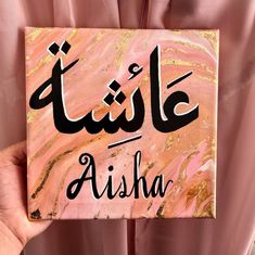 a person holding up a sign that says,'alusha'in arabic