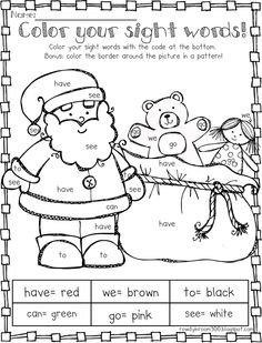 the color your sight words worksheet with santa claus and his toys in it