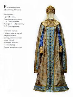 Traditional Russian Clothing