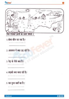 Pronoun Grammar, 1st Grade Reading Worksheets, Worksheets For Grade 3, Hindi Worksheets, 1st Grade Worksheets, Fun Worksheets