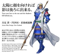 an image of a woman in blue and white outfit holding a stick with the words, turn your face to the sun and the shadows fall behind you