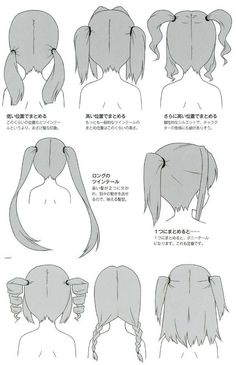 an anime character's hair is shown in several different positions, including the head and shoulders