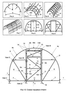 an architectural drawing shows the various stages of construction and how they are used to make it