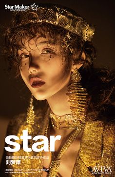 the cover of star magazine featuring a woman in gold