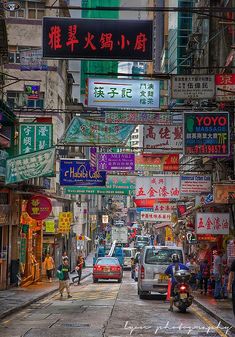 Hong Kong Night, Macau Travel, Hong Kong Art, Hong Kong Food, Hong Kong Island, Landscape Concept