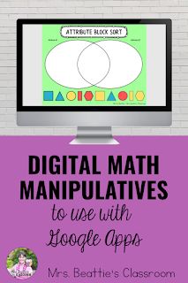 a computer screen with the words digital math manipulaties to use with google apps