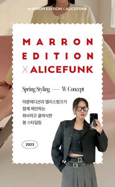 a woman holding a cell phone in front of a sign with the words marion edition alicefunk on it