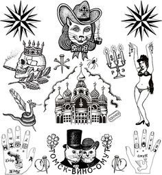 an old school tattoo design with various symbols and designs on it, including hand prints