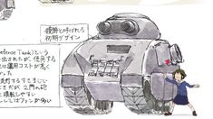 Cassette Futurism, Advance Wars, Sci Fi Tank, Futurism, Small World, Mochi, Military Vehicles, Defense, Concept Art