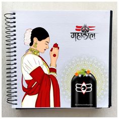 Blouses Drawing, Shivji Drawing, Mahadev Painting, Navratri Ideas, Couples Canvas Art, Cute Flower Drawing, Mom Drawing, God Painting, Couples Canvas