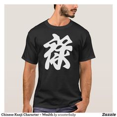 Chinese Kanji Character ~ Wealth T-Shirt Venom T Shirt, Pitbull Shirts, Writing Characters, Dog Mom Shirt