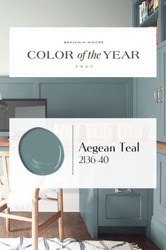 the color of the year is aegean teal