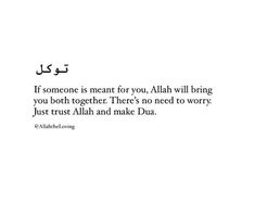 an arabic quote that reads if someone is meant for you, aliah will bring you both together there's no need to worry just trust