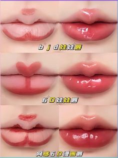 Makeup Ala Korea, Sunkissed Makeup, Makeup Starter Kit, Natural Makeup Tips, Face Charts, Make Up Tutorials, Lipstick Tutorial, Lip Tutorial, Simple Makeup Tips