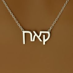 Personalised Hebrew Name Necklace - Custom Sterling Silver Jewellery - Gold and Rose Gold Available Express your faith and heritage with our Personalised Hebrew Name Necklace! Handcrafted from high-quality sterling silver, this necklace features your name in elegant Hebrew script. It's a unique piece that's perfect for daily wear or special occasions. WHY YOU'LL LOVE THIS NECKLACE: * Meaningful Personalisation - Customise with any name in Hebrew script. * High-Quality Materials - Solid 925 Sterl Personalized Symbolic Silver Jewelry, Symbolic Silver Jewelry With Name, Silver Spiritual Name Necklace For Anniversary, Symbolic Silver Necklace For Anniversary, Symbolic Silver Jewelry With Name Detail, Sterling Silver Name Necklace With Polished Finish For Gift, Spiritual Silver Name Necklace For Anniversary, Sterling Silver Name Necklace With Polished Finish, Classic Silver Hallmarked Name Necklace