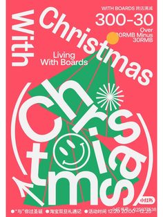 a poster for the christmas festival with an image of a tree and snowflakes