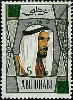 a stamp with an image of a man in arabic writing