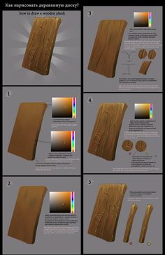 the instructions for how to make a wooden wall panel with woodgrain and paint