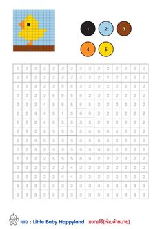 an activity sheet for children to learn how to count the numbers