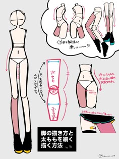 an anime character's paper doll is shown with instructions for how to make it