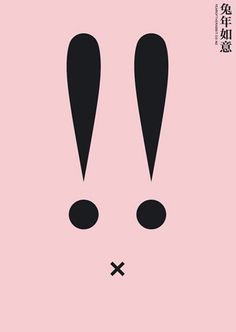 a rabbit's head is shown with the words bunny written in chinese on it