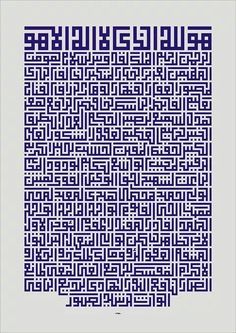 a blue and white pattern with the words,'you can see what is in it