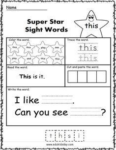 a printable worksheet for sight words