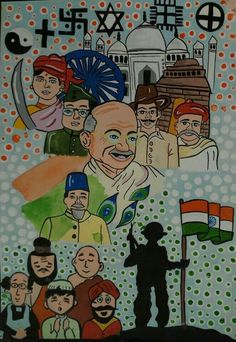 National Unity Day Drawing, Unity Poster Ideas, Unity In Diversity Poster India, National Integration Drawings, Unity In Diversity Poster Drawing, Drawing Freedom, Incredible India Posters, Pakistan Poster, Indian Flag Pic