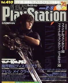 Gaming Magazines, Final Fantasy Cloud, Final Fantasy Collection, Fantasy Posters, Final Fantasy Art, Final Fantasy Xv