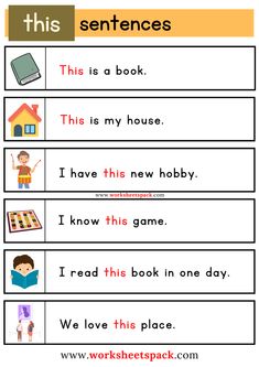 This Sight Word Worksheet Sight Words Sentences, English Conversation For Kids, Preschool Worksheets Free Printables, Cvc Words Kindergarten, Reading Comprehension Kindergarten