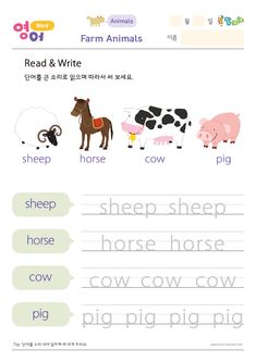 the farm animals worksheet is shown with words and pictures for each animal to read