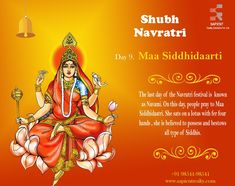 Day 9 Navratri Goddess, Day 9 Navratri, 9th Day Of Navratri, Maa Navratri, Durga Chalisa, Navratri Devi, Navratri Devi Images, Devotional Images, Shiva Quotes