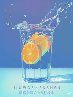 an orange in a glass with water splashing on the side and words juwoshen shen written below