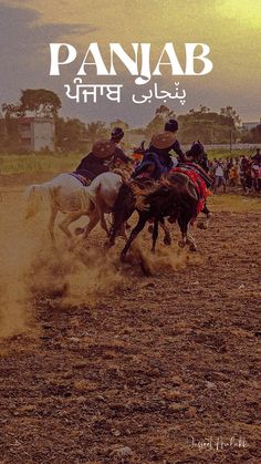 people riding horses in the middle of a dirt field with text overlay that reads panjab