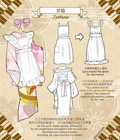 the instructions for how to make an origami style dress with sleeves and collars