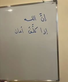 a white board with writing on it