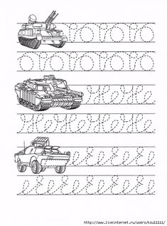 handwriting practice worksheet with numbers and vehicles for kids to learn how to write