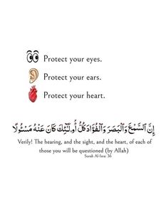 an arabic quote with the words protect your eyes protect your ears protect your heart,