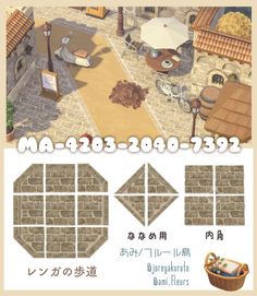 an advertisement for the japanese game animal crossing