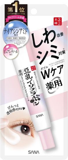 Japan Sana Nameraka Honpo Wrinkle Eye Cream N 20g/0.7oz Made In Japan Description Adult Wrinkle Improvement Stain Prevention  An eye cream containing soy milk isoflavone  medicinal aging care Formulated with soy milk fermentation (moisturizing ingredient), niacinamide (active ingredient), and pure retinol (moisturizing component). The thick cream creates a crisp, transparent eye. Fragrance-free, color-free, mineral oil. 1: Reduces melanin production and prevents stains and freckles. 2: Soy milk fermentation (moisturizing ingredient) contains isoflavone 3: Care according to your age. Shipping We are using variation shipping companies that can be accepted in Japan such as Fedex, DHL, Japan Post. Payment We accept all payment belong to eBay policy. About Us We can be contacted at any time thr Eye Wrinkle Cream, Japanese Skincare, Soy Milk, Product Introduction, Skin Rejuvenation, Color Free, Mineral Oil, Eye Cream, Retinol