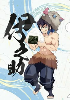 an anime character is holding something in his hands