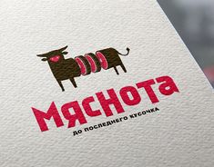 a logo for a company that sells farm animals and has the words machota on it