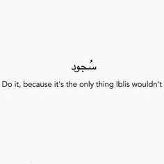 an arabic quote with the words do it, because it's the only thing lis wouldn't