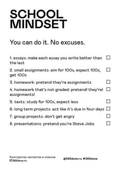 the school mindset you can do it no excuses printable worksheet