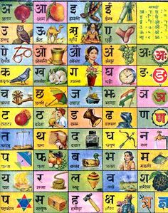 indian alphabet poster Language Poster, Hindi Alphabet, Hindi Calligraphy, Hindi Language Learning, Sanskrit Language, Alphabet Photos, Indian Illustration, Hindi Worksheets