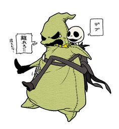 an image of a cartoon character with a skeleton on it's back carrying another character