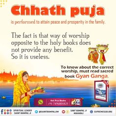 an advertisement for the book called chhath puja, which is written in english